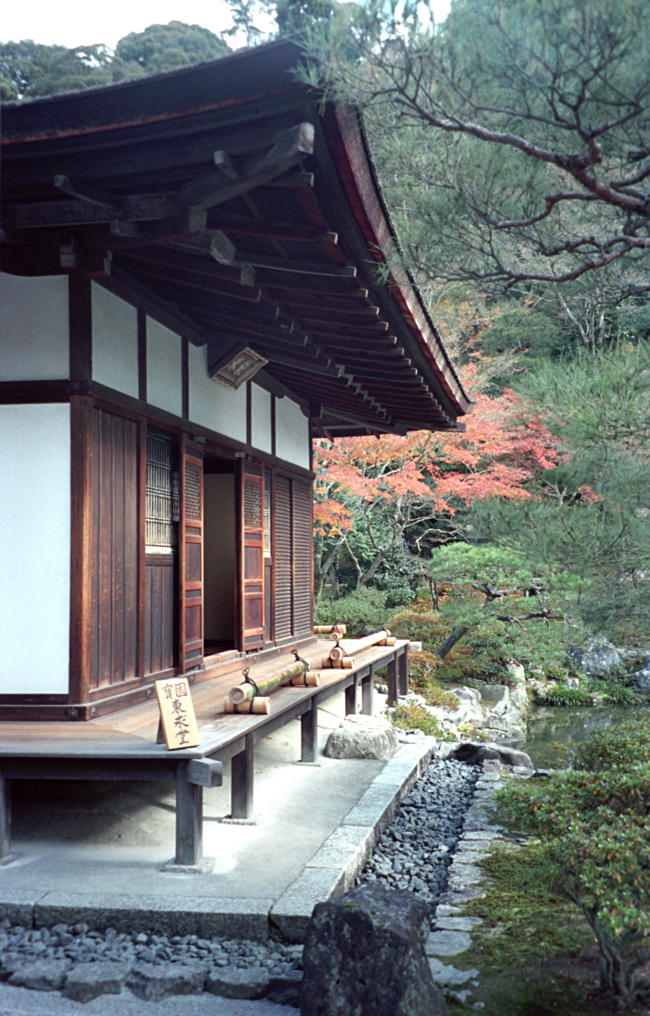 Kyoto 1995